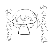 838268202