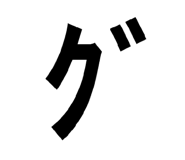 838268362
