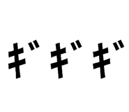 838268364