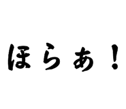 838268365