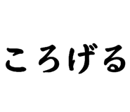 838268366