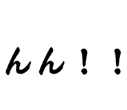 838268367