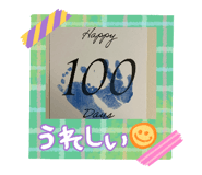 838268617