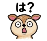 838268637