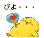 838269030