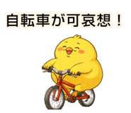 838269045