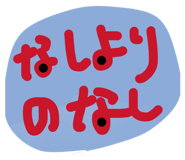 838269147