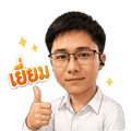 838269306