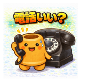 838269442