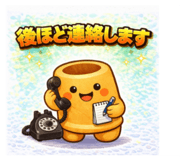 838269450