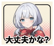 838272340