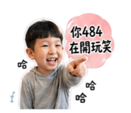 838274544