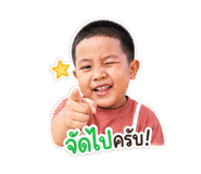 838275372