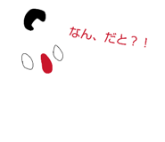 838275694