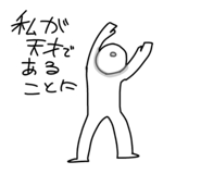 838276380