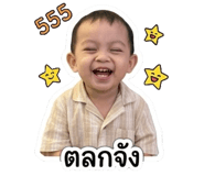 838276524