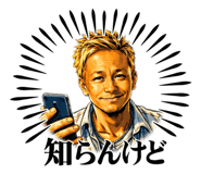 838276938