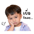 838277245