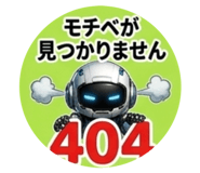 838277370