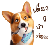 838277492