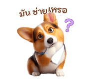 838277514