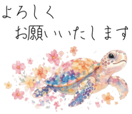 838277945