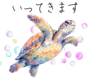 838277952