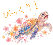 838277960