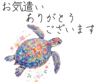 838277964
