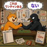838278100