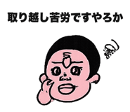 838280137