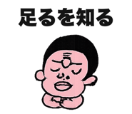 838280140