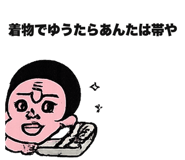 838280141