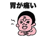 838280142