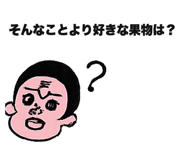 838280145
