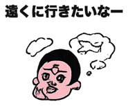 838280146