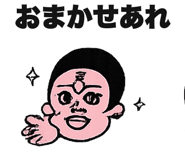 838280147