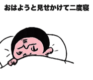 838280148