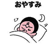 838280149