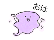 838280530