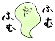 838280540