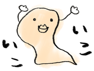 838280544
