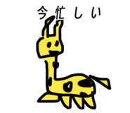 838281041
