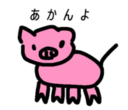 838281049