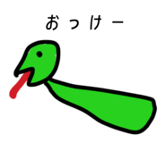 838281068