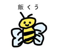 838281070