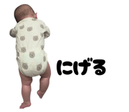 838281084