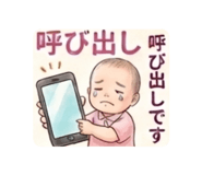 838282198