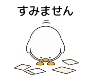 838282387