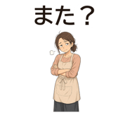 838284369